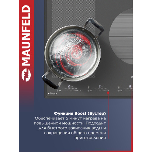 Поверхность индукционная Maunfeld CVI905SFDGR Inverter