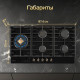 Варочная поверхность HIBERG VM 9255 B