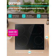 Варочная поверхность Gorenje ECT646BSCE черный