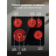 Варочная поверхность Gorenje ECT646BSCE черный