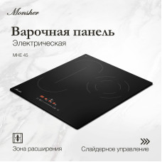 Варочная поверхность Monsher MHE 45
