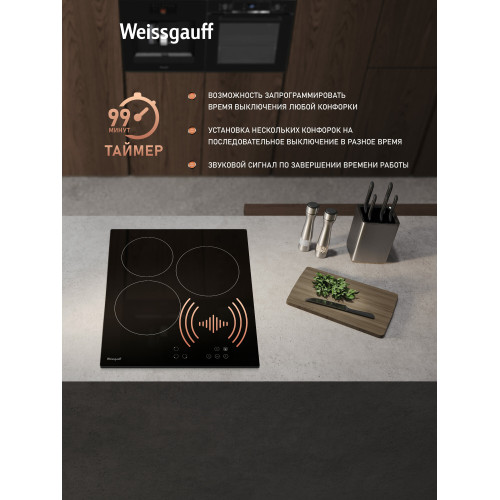 Варочная поверхность Weissgauff HV 430 BA черный
