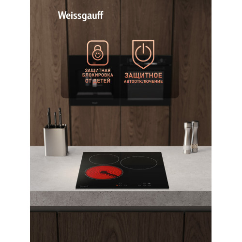 Варочная поверхность Weissgauff HV 430 BA черный