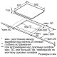 Варочная поверхность Bosch PUF612FC5E