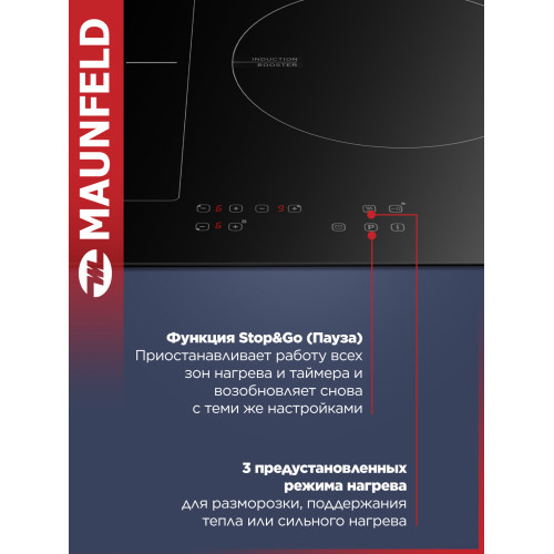 Варочная поверхность MAUNFELD CVI593BBK Inverter