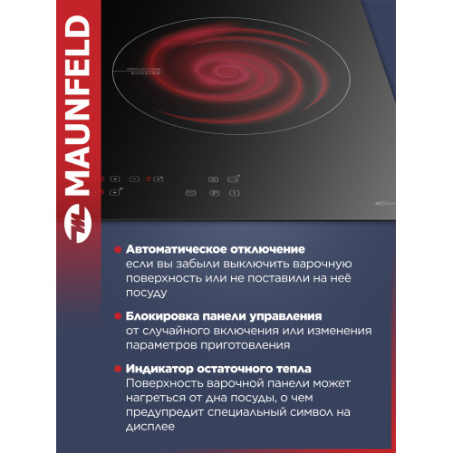Варочная поверхность MAUNFELD CVI593BBK Inverter
