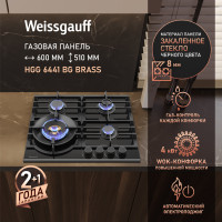 Варочная поверхность Weissgauff HGG 6441 BG Brass