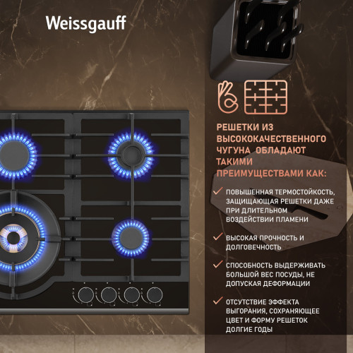 Варочная поверхность Weissgauff HGG 6441 BG Brass