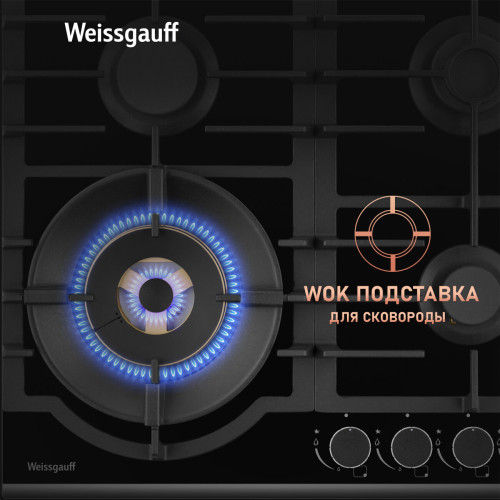 Варочная поверхность Weissgauff HGG 6441 BG Brass