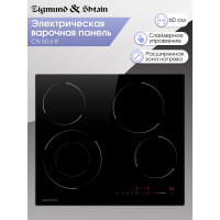 Варочная поверхность Zigmund Shtain CN 50.6 B