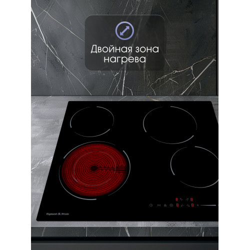 Варочная поверхность Zigmund Shtain CN 50.6 B