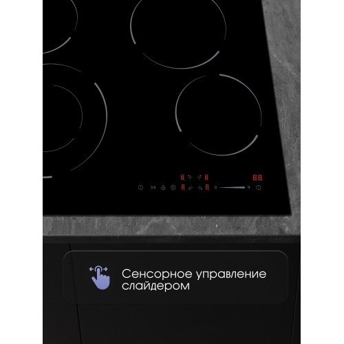 Варочная поверхность Zigmund Shtain CN 50.6 B