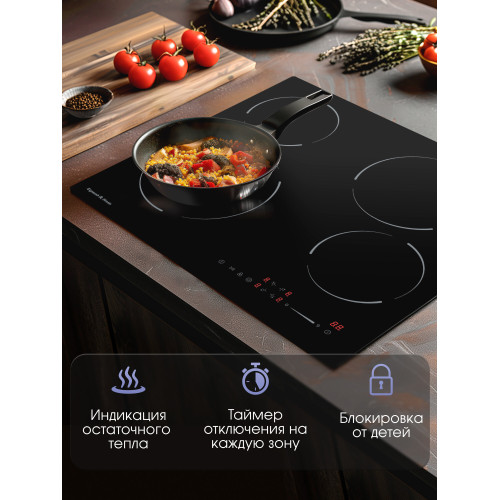 Варочная поверхность Zigmund Shtain CN 50.6 B