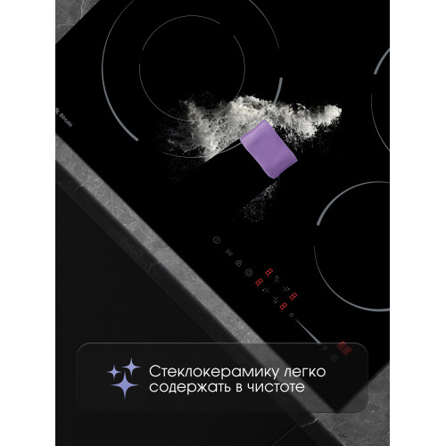 Варочная поверхность Zigmund Shtain CN 50.6 B