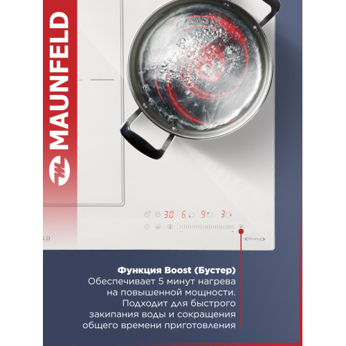 Варочная поверхность MAUNFELD CVI453SBBG Inverter