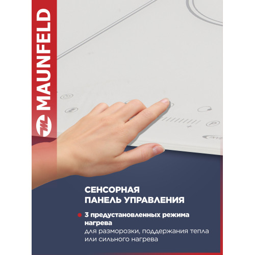 Варочная поверхность MAUNFELD CVI453SBBG Inverter