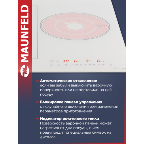 Варочная поверхность MAUNFELD CVI453SBBG Inverter