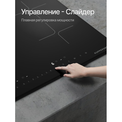 Варочная поверхность Kuppersberg ICI 619 
