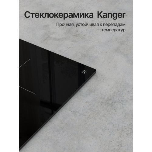 Варочная поверхность Kuppersberg ICI 619 