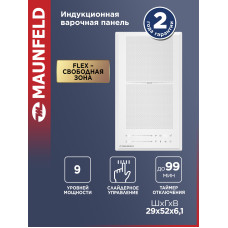 Варочная поверхность MAUNFELD CVI292S2FWH Lux Inverter