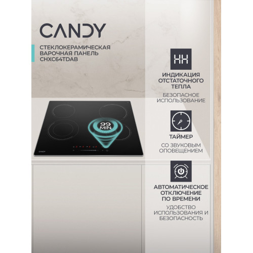 Варочная поверхность Candy CHXC64TDAB