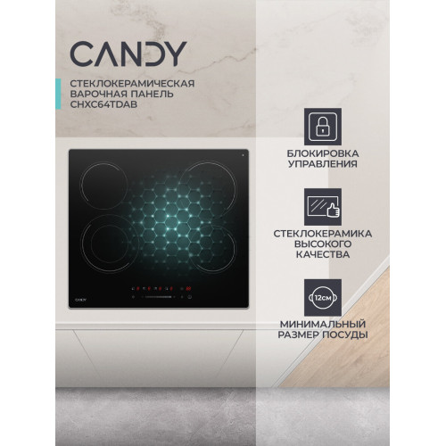 Варочная поверхность Candy CHXC64TDAB
