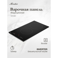 Варочная поверхность MONSHER MHI 3003 черный