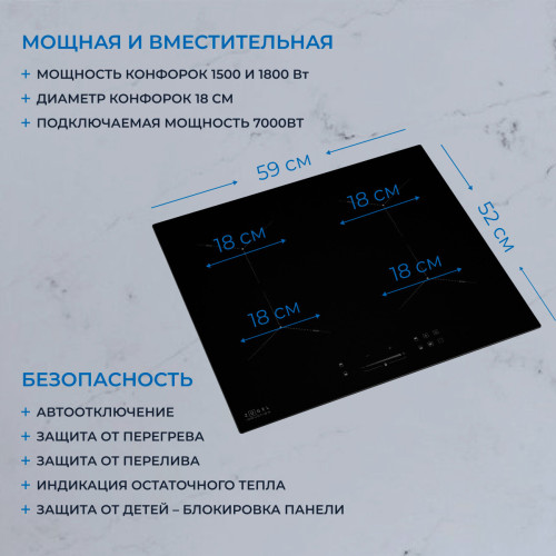 Варочная поверхность ZUGEL ZIH604B черная