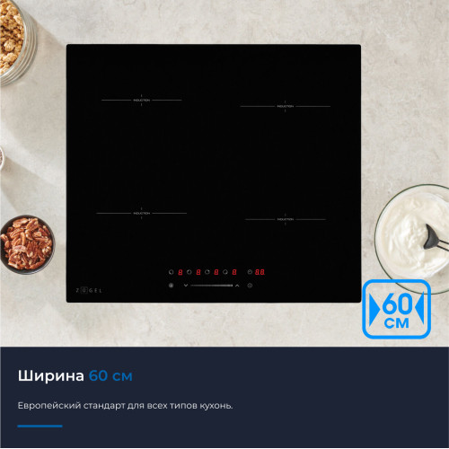 Варочная поверхность ZUGEL ZIH604B черная