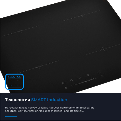 Варочная поверхность ZUGEL ZIH604B черная