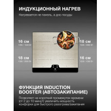 Варочная поверхность Hyundai HHI 6772 GR 