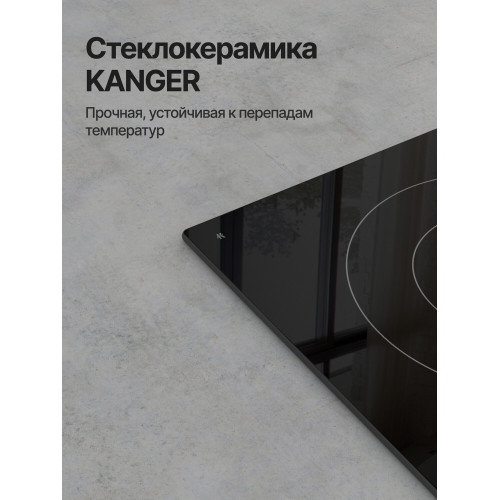 Варочная поверхность Kuppersberg ECO 322