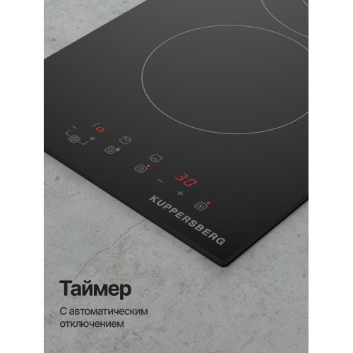 Варочная поверхность Kuppersberg ECO 322