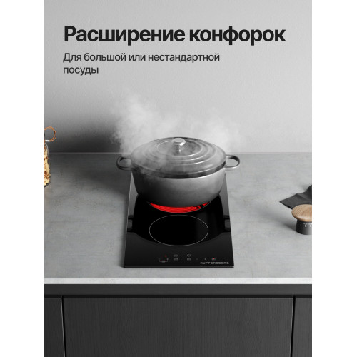 Варочная поверхность Kuppersberg ECO 322