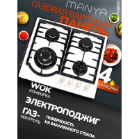Варочная поверхность Manya GG65W