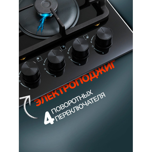 Варочная поверхность Manya GG65W