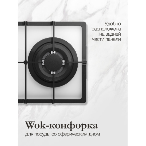 Варочная поверхность MONSHER MGG 33 Blanc белый