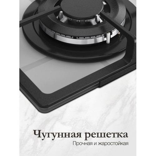 Варочная поверхность MONSHER MGG 33 Blanc белый