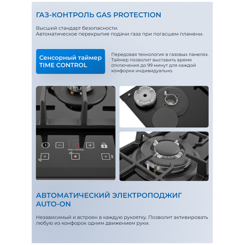 Варочная поверхность Zugel ZGH450X черная
