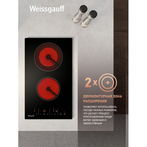 Варочная поверхность Weissgauff HV 312 BKS
