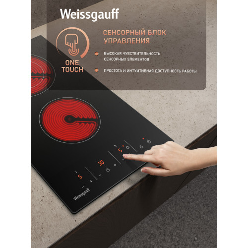 Варочная поверхность Weissgauff HV 312 BKS