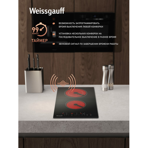 Варочная поверхность Weissgauff HV 312 BKS