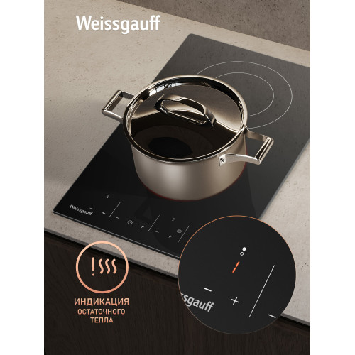 Варочная поверхность Weissgauff HV 312 BKS