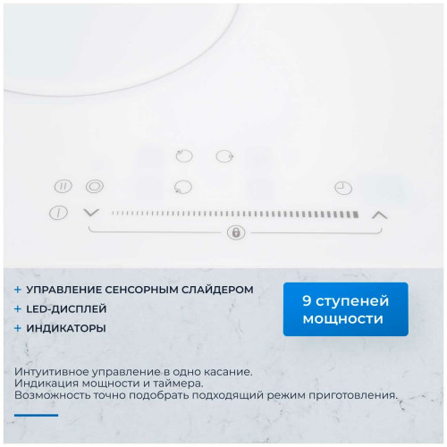 Варочная панель ZUGEL ZEH452W белая