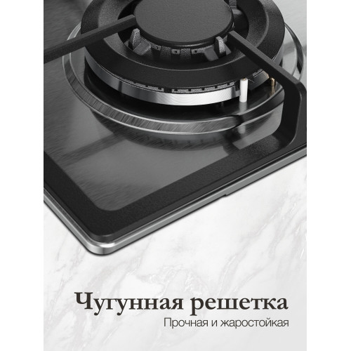 Варочная поверхность MONSHER MSG 33 Acier нержавеющая сталь