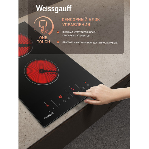 Варочная поверхность Weissgauff HV 32 BKS