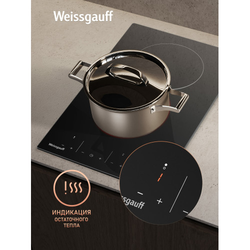 Варочная поверхность Weissgauff HV 32 BKS