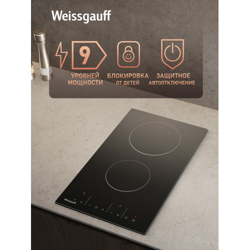 Варочная поверхность Weissgauff HV 32 BKS
