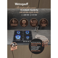Варочная поверхность Weissgauff HGG 641 BGh Nano Glass