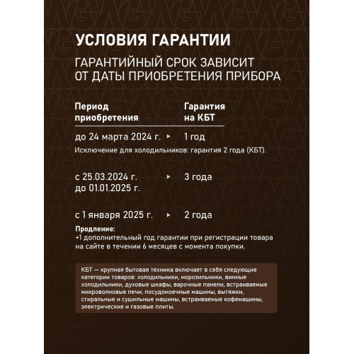 Варочная поверхность Weissgauff HGG 641 BGh Nano Glass